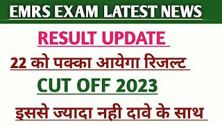 EMRS  HOSTEL WARDEN JSA amp LAB ATTENDANT CUT OFF 2023 🔥 EMRS HOSTEL WARDEN CUT OFF MARKS 2023 emrs [upl. by Audras982]