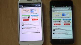 Galaxy S3とGalaxy S2のスピードテスト比較 [upl. by Ranique716]