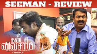 Senthamizhan Seeman about Kadaisi Vivasayi  Makkal Selvan Vijay Sethupathi  M Manikandan [upl. by Lessig]