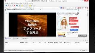 Youtubeの動画をダウンロードする方法 [upl. by Thayne608]