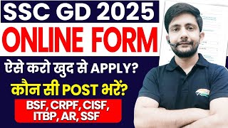 SSC GD 2025 Form Filling Process  How to fill SSC GD Form SSC GD Form Full Details By Ankit Sir [upl. by Goff]