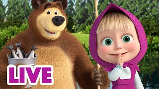 🔴 LIVE Masha och Björnen 🐻👧 Men vad är hemligheten 🤫 👀 Masha and The Bear [upl. by Bevers]