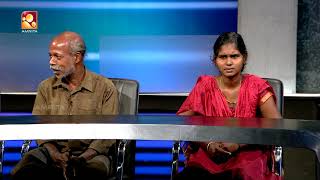 Kathayallithu Jeevitham  Sunilkumar amp Soumya case  Episode 03  28th Sep 2017 [upl. by Zeuqram215]