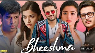 भीष्म Full Movie Hindi Dubbed  Nithin  Rashmika Mandanna  HD South Movie Facts amp Details [upl. by Ecienahs]