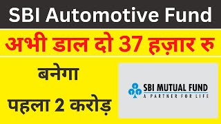 SBI Automotive Opportunities Fund  SBI New Mutual Fund Scheme 2024 [upl. by Allanson]