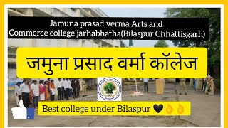 jamuna prasad verma college bilaspur jarhabhatha vlog video 🖤Bilaspur University College abvv [upl. by Stoneman]