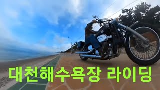 대천 해안로대천 해수욕장Đường bờ biển Daecheon  Bãi biển DaecheonDaecheon Coastal Road Daecheon Beach [upl. by Vona625]