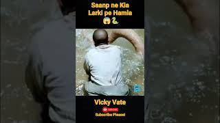 Snake Film Explained in Hindi Summarized हिन्दी viralvideo facts viral shorts [upl. by Ellenwahs]