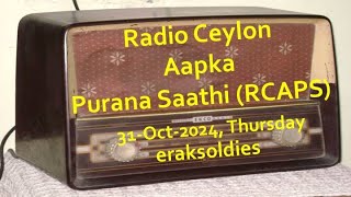 Radio Ceylon 31102024Thursday02 Sargam  Raag KALAWATI [upl. by Auqeenwahs]