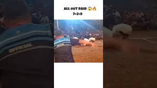 9 point raid kabaddimatchkheloindia indiansports kabaddi kabaddimetch sportskabaddi [upl. by Nozicka]