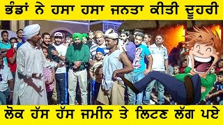 Super Comedy by Bhand Marasi At Haveli Rangla Punjab [upl. by Aicilla954]