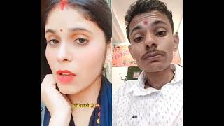 Misho🤣 ka kapda kaun🤪 pahnega trending comedy satyacomedy viral trending 1millionviews [upl. by Fosque]