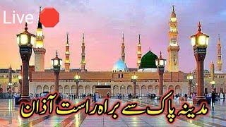 madina live azan e fajr mueenshakirfakhri [upl. by Jaquiss586]