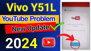 Vivo Y51L YouTube Problem  YouTube New Update 2023  YouTube Available  YouTube Update Problem [upl. by Geilich]