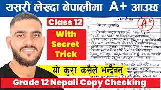 How to get A in Nepali  यसरी लेख्दा नेपालीमा A आउँछ Grade 12 Nepali  Class 12 Nepali [upl. by Roee902]