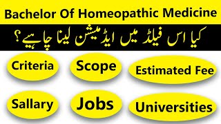 Bachelor of Homeopathic Medicine in Pakistan Criteria Scope Jobs Fees amp Detailed Insights [upl. by Aoh29]