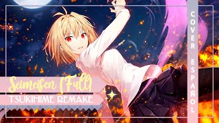 『Seimeisen ESPAÑOL』Tsukihime Remake  Official Opening FULL COVER  ReoNa『Beth』 [upl. by Searle]