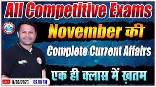 Monthly Current Affairs Revision  November 2022 Current Affairs Class  Complete Current Affairs [upl. by Einahpats]