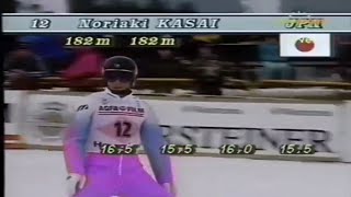 Noriaki Kasai  1460m  SFWCH Harachov 21031992 3rd round WINNER [upl. by Liagibba]