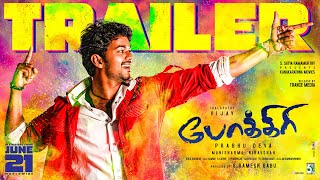 Pokkiri Trailer  Thalapathy Vijay  Asin  Vadivelu  Prakash Raj  Prabhu Deva  pokkiri Rerelease [upl. by Tootsie]