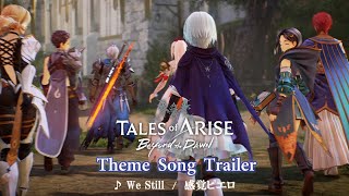 「We Still  感覚ピエロ」テーマソングトレーラー【Tales of ARISE  Beyond the Dawn】 [upl. by Attevroc]