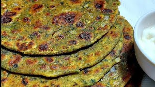 Bathua Paratha recipe  how to make bathua Paratha by mumtaz [upl. by Blancha]