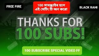 YouTube 100 SUBSCRIBERS SPECIAL VIDEO ☠️👺 [upl. by Lliw]