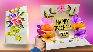 DIY easy Teachers Day card  Teachers Day Flower popup card making  Flower popup card [upl. by Diego583]