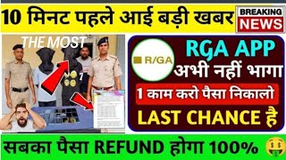 rga app management fee kya hai  rga app withdrawal kaise karerga  company fake or real rga [upl. by Whitten]