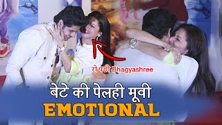 बेटे Abhimanyu Dasani की पहली फ़िल्म Launch होते ही रो पड़ी माँ Bhagyashree  Nikamma Trailer Launch [upl. by Einnahc]