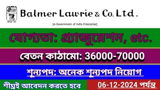 Balmer Lawrie Co।Ltd এ কর্মী নিয়োগ চলছে 🔥😱। মাসিক বেতন বেশ ভালোই রয়েছে 💵🔥 [upl. by Leggat859]