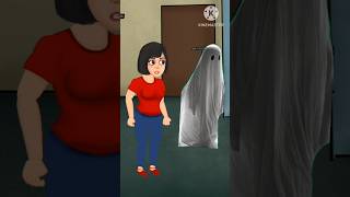 বাবারে বাবা বাসায় কতো বড়ো ভুতshort shortsvideo viralvideo youtubeshortsfunny animation [upl. by Ikey]