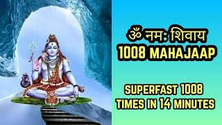 Om Namah Shivaya 1008 times Fast  ॐ नमः शिवाय 1008 times [upl. by Wilek443]