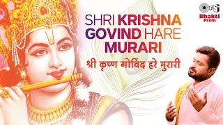 Shri Krishna Govind Hare Murari Official Video Sonu Singh  Siddhant Madhav Mishra  Sameer Anjaan [upl. by Ecitsuj]