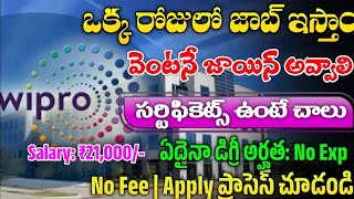 Wipro Recruitment 2024  Latest Jobs In Telugu  Jobs In Hyderabad Work From Home Jobs 2024 [upl. by Atnuahs]