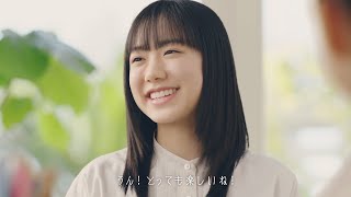 芦田愛菜、流ちょうな英語を披露！英語のみでCM出演 ECC新CM「愛菜さんの生徒体験」篇 [upl. by Hairakcaz]