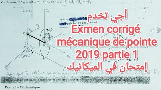 Examen 2019 partie 1 Mécanique de point matériel S1 Corrège  Contrôle  SMPC SMIA ENSA MIPC MIP [upl. by Gnud731]