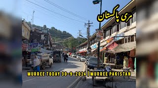 Murree Live Today  Murree Weather Today  Murree MallRoad  Murree Hills [upl. by Diane]