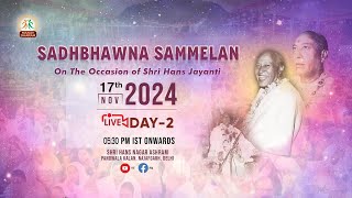 2024 11 17  Shri Hans Jayanti Day 2  English [upl. by Drannek319]