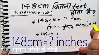 148 cm kitna fit hota hai By Surendra Khilery  convert centimetres in feet in Hindi [upl. by Namharludba]