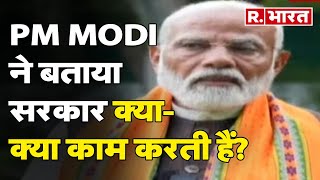 Lok Sabha Election 2024 PM Modi ने बताया सरकार क्याक्या काम करती हैं  Exclusive Interview [upl. by Avram]