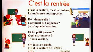 cest la rentree المستوى الاول [upl. by Aimal446]