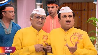 Taarak Mehta Ka Ooltah Chashmah  Ep 4192  Coming Up Promo  tmkoc [upl. by Semajwerdna]