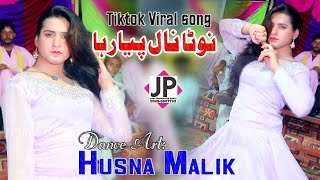 Onu Taan Notaan Nal Pyar Ha  Arzu Malik New Dance Performance 2024  Jani Production 03490807792 [upl. by Assilev]