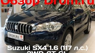 Suzuki SX4 2016 16 117 лс 2WD AT GL  видеообзор [upl. by Zat]