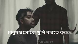 Emotional Dialogue  Sad WhatsApp  Bangla Dialogue  Farhan Ahmed Jovan Sad Dialogue  Jovan Sad 💔🙃 [upl. by Mauldon]