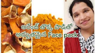 Orange peel powder Face pack For Glowing Spotless skin in telugu Best Homemade Orange peel powder [upl. by Butler718]