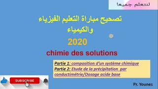 partie 1 Chimie des solutions 2020 تصحيح مباراة التعليم الفيزياء والكيمياء [upl. by Trauts]