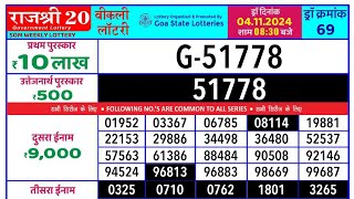 rajshree 20 weekly lottery result  RAJSHREE 20 SOM WEEKLY LOTTERY RESULT 04112024 LIVE DRAW [upl. by Adaha]