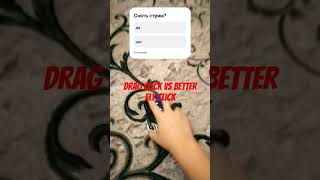 Drag Click Или Better fly Click 🤨 [upl. by Modestine]